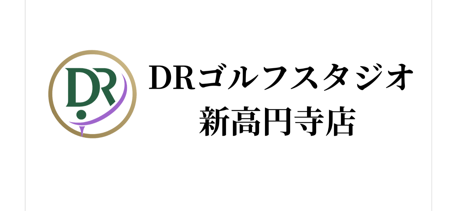 hacomono